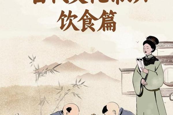 中国传统饮食文化底蕴_中国饮食礼仪