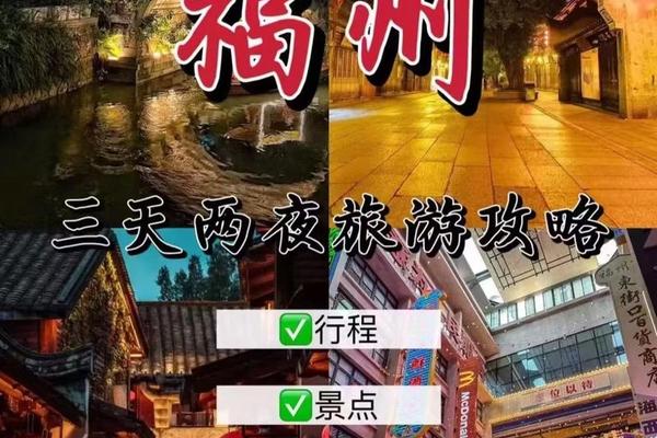 闽都文化(福建闽都文化)