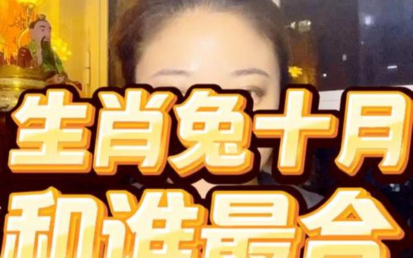 1999女兔子和什么属相最配对 1999女兔子和什么属相最配对