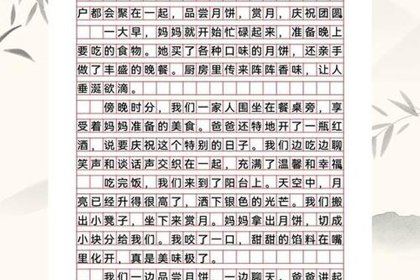 传统节日文化作文素材;传统节日的积累