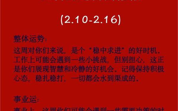 属蛇的36岁有一劫怎么破 属蛇的36岁有一劫怎么破