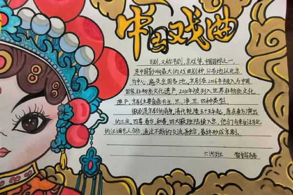 京剧文化书香行、关于书香文化的内容