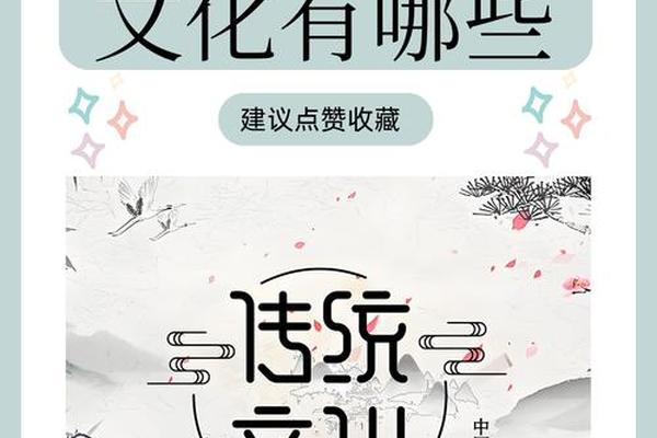 文化传统都有哪些 传统的文化 文化传统都有哪些 传统的文化