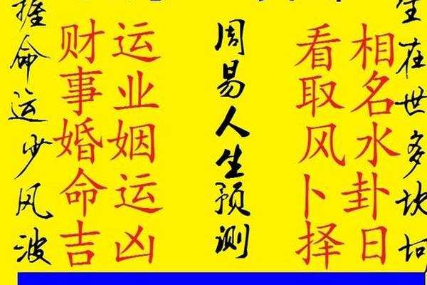 易卜居免费八字算命网 易卜居免费八字算命网