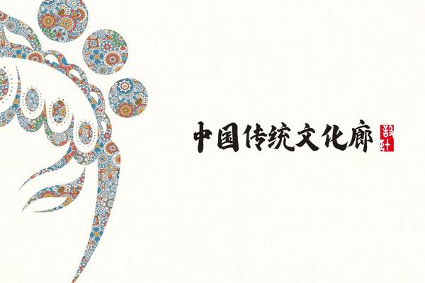 中华优秀传统文化的精髓是什么—中华文化的核心和灵魂是什么