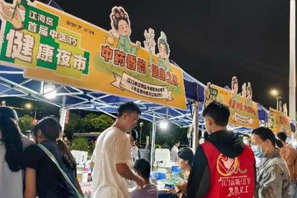 中医药文化夜市活动总结(中医中药健康知识讲座活动总结) 中医药文化夜市活动总结(中医中药健康知识讲座活动总结)