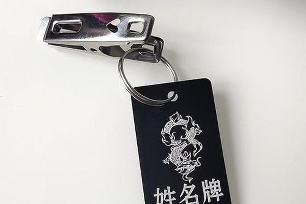 金属姓名牌换软姓名牌