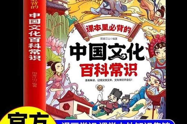中国文化常识1000问书籍 中华文化1000问正版书籍