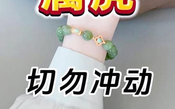 1986年虎女适合戴什么首饰-1986属虎女佩戴什么旺财 1986年虎女适合戴什么首饰-1986属虎女佩戴什么旺财