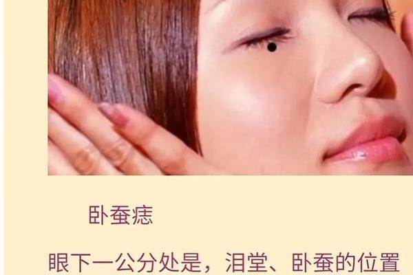 女人的鼻梁右侧痣相 女人鼻梁右侧有痣图片 女人的鼻梁右侧痣相 女人鼻梁右侧有痣图片