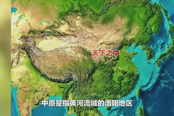 中原文化发源地在哪;中原