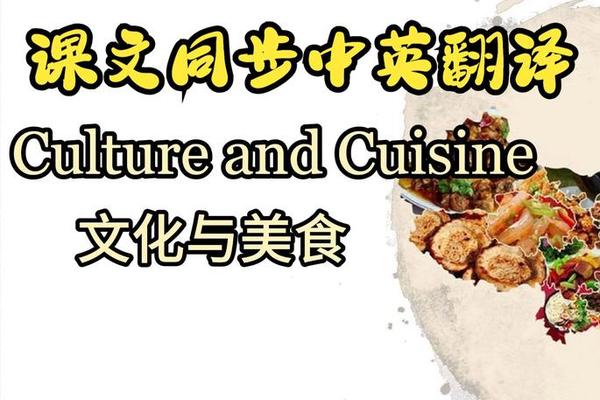文化的英文名词和形容词_Culture的名词