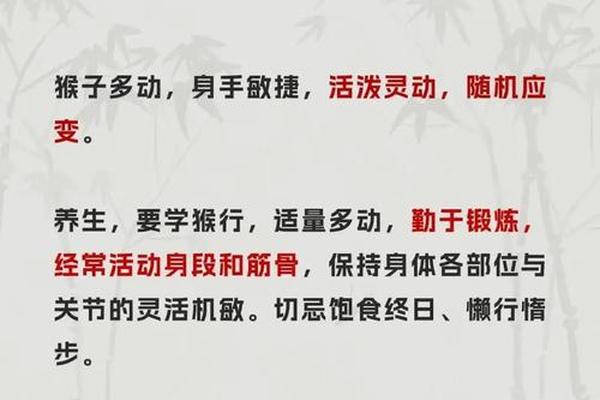八字诀