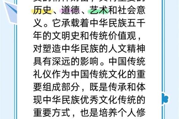 中华优秀传统文化的精髓是什么—中华文化的核心和灵魂是什么