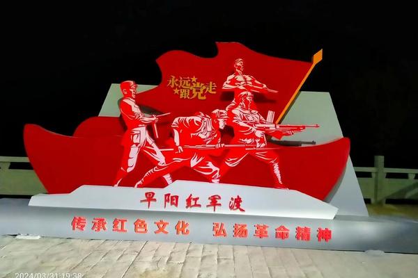 红色革命文化(如何传承红色革命文化)