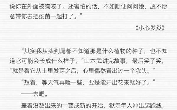 男狗女兔能过一辈子吗 男狗女兔能过一辈子吗