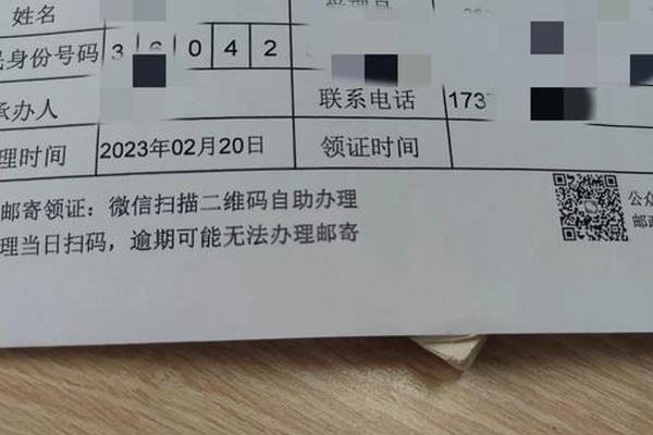 怎样到派出所改姓名