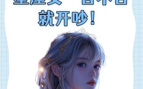 金牛座女和什么座最配-金牛座最佳配对第一名 金牛座女和什么座最配-金牛座最佳配对第一名