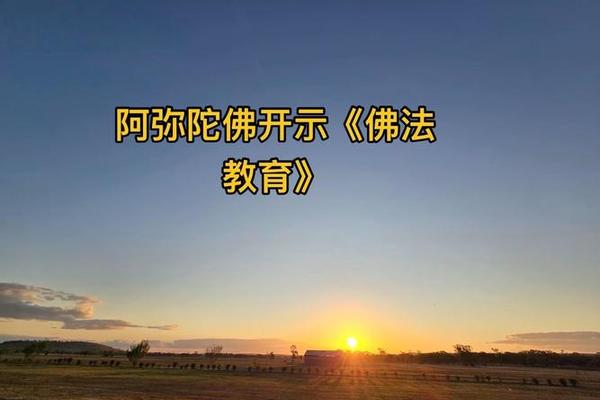 佛教文化讲解视频-讲佛法的视频 佛教文化讲解视频-讲佛法的视频