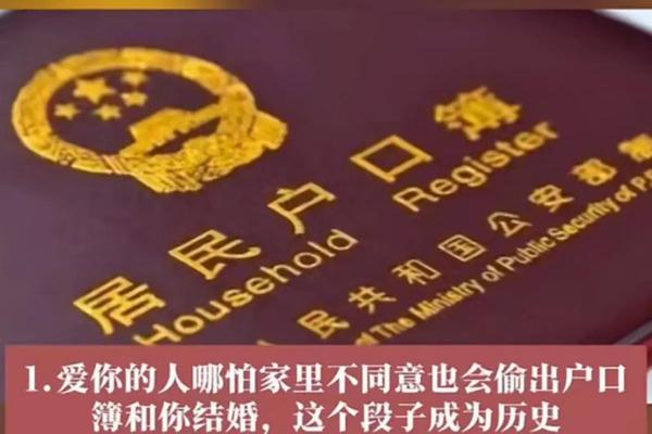 姓名和姓名能不能结婚