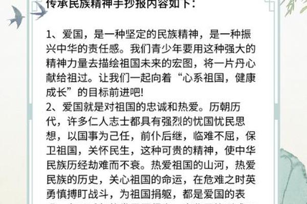 传承民族文化弘扬民族精神好句-传承民族文化的名言