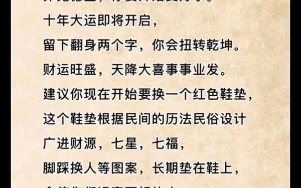 1987年属兔人的运势及运程 1987年属兔人的运势及运程