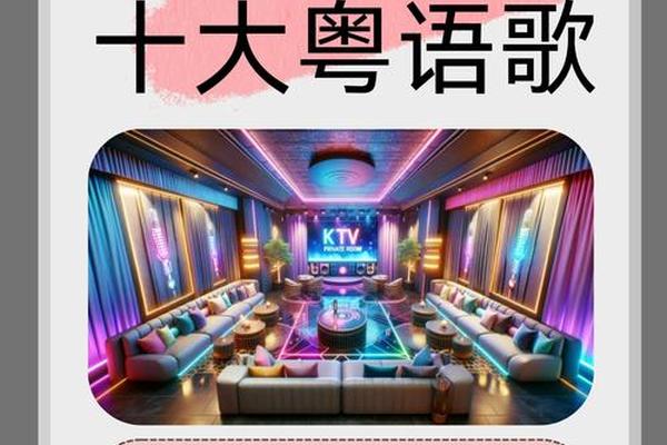 民族音乐歌曲抖音最火、抖音上很火的女粤语歌