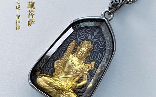 属虎的守护神是哪尊佛像,属虎的终身吉祥物 属虎的守护神是哪尊佛像,属虎的终身吉祥物