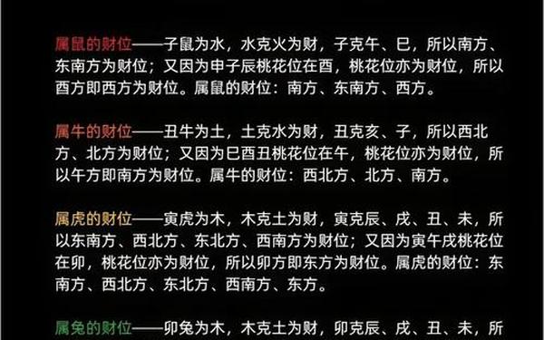 属兔和属马的一起做生意合财吗 属兔和属马的一起做生意合财吗