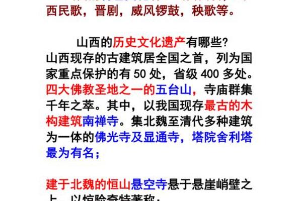 古代文化遗产有哪些价值;文化遗产的三大价值