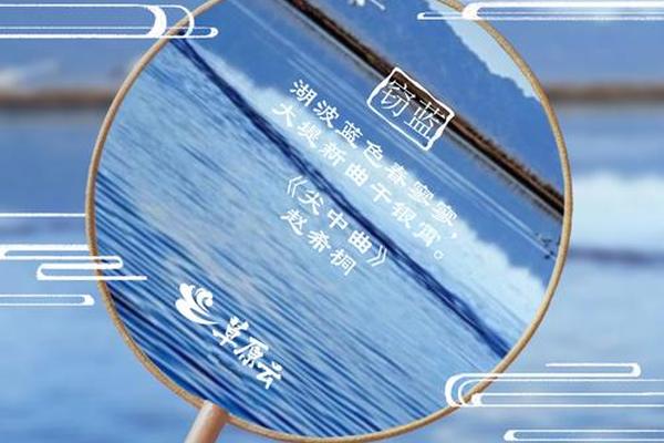 漆扇的文化文案、创意文案