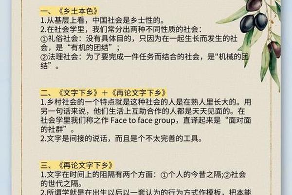 乡土文化什么意思_乡土特色指的是什么