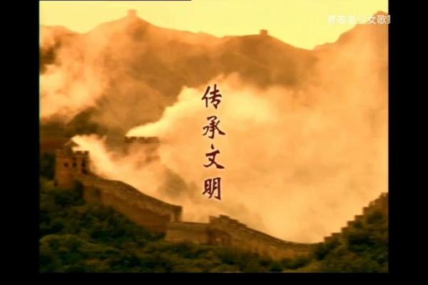 历史文化传承的意义短视频—文化精神的传承 历史文化传承的意义短视频—文化精神的传承