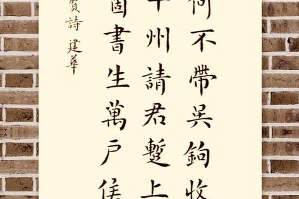 传承书法文化的句子-赞美书法古诗词