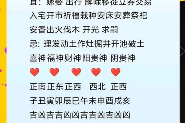 属鼠2024运势及运程每月运程