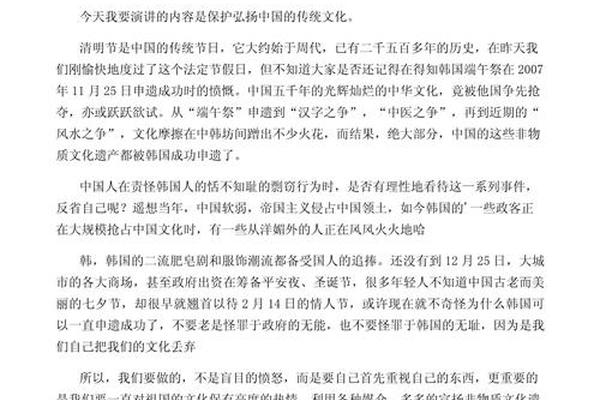 关于传承优秀文化演讲稿-传统文化我传承演讲稿
