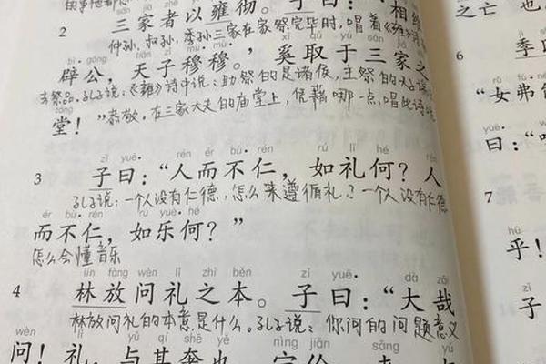 今天我们需要什么样的礼乐文化 中国礼乐文化的内容