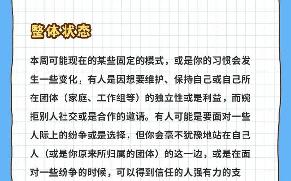 今日双子座运势_双子座今日运势 星座屋 今日双子座运势_双子座今日运势 星座屋
