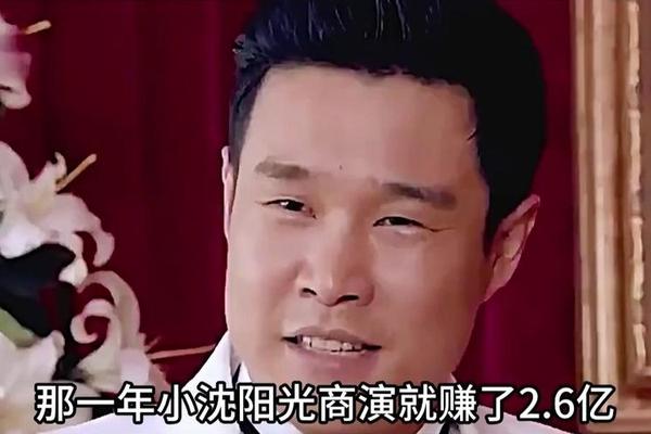 小沈阳八字 小沈阳八字