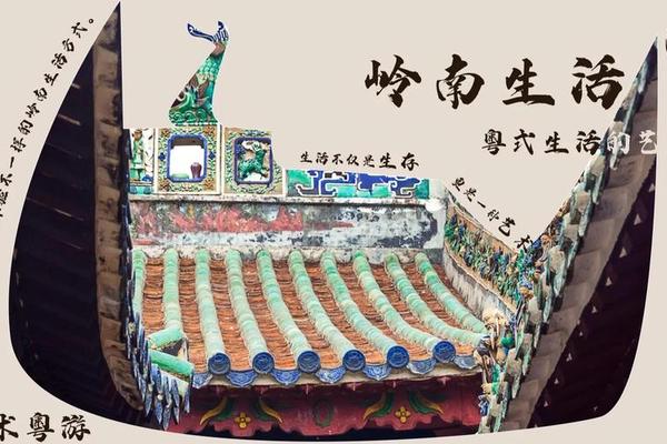 岭南文化历史与传承—岭南文化精神
