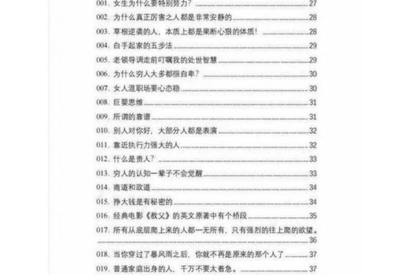 强势文化内容合集(强势文化是什么意思)