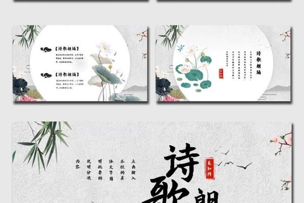 国风文化传承朗诵,国风经典诵读