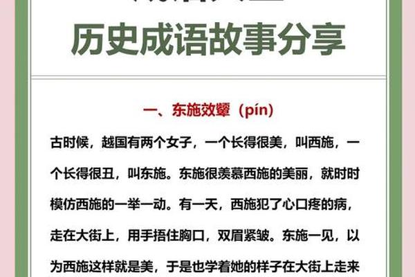 文化精髓博大精深的成语—形容中国文化博大精深的成语
