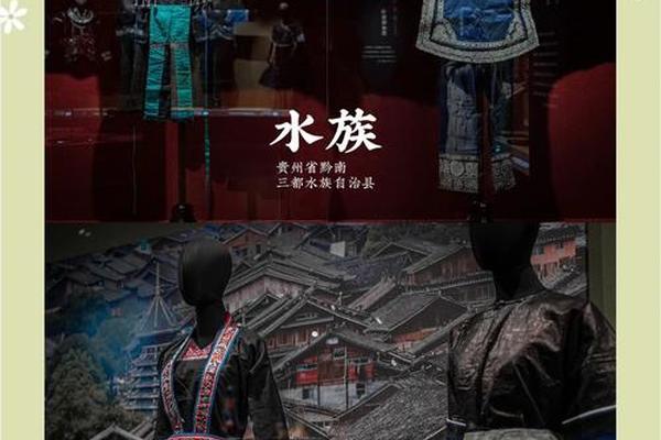 民族服饰文化的活动内容_民族服饰展示活动方案
