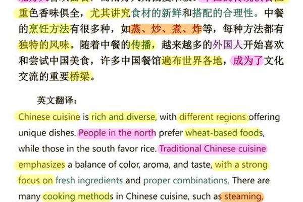 饮食文化名词解释、中国饮食文化简短介绍100字