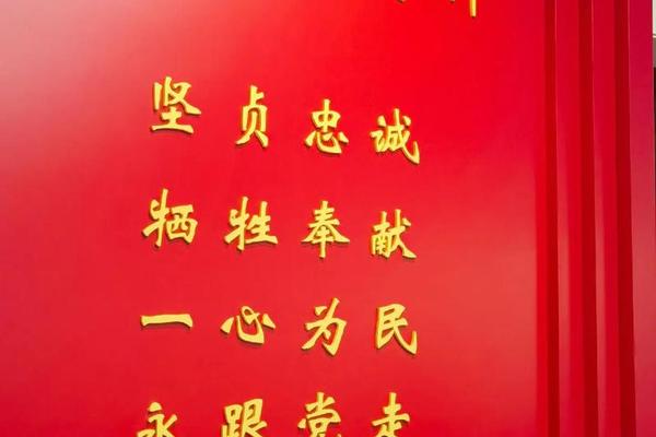 建筑文化精神内涵、革命文化的精神内涵