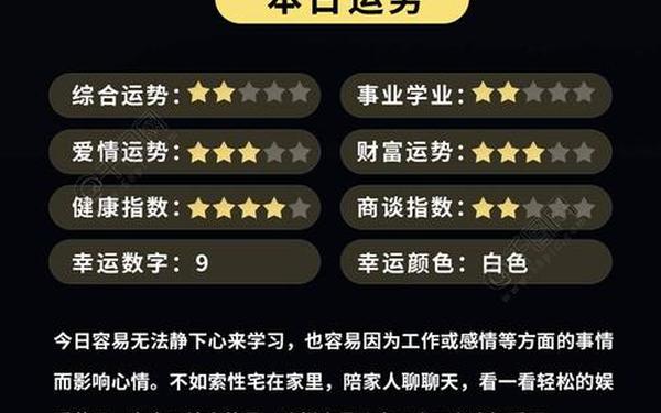 12星座查询美国神婆—美国神婆星座网最新星座运势 12星座查询美国神婆—美国神婆星座网最新星座运势