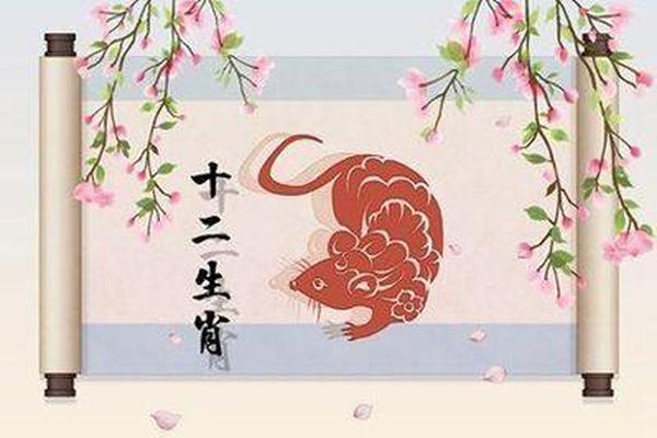 1984年属鼠2022年的运程