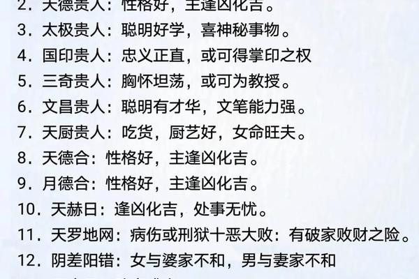 八字怎么找喜用神