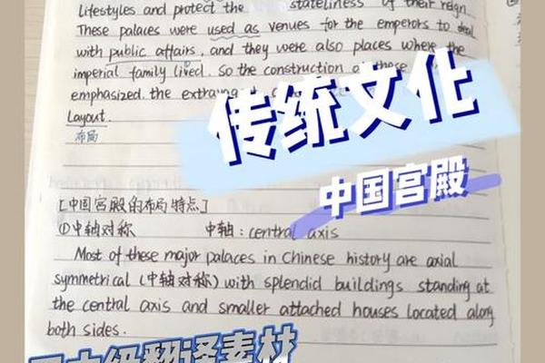 传承文化英文翻译;传承文化用英语怎么说